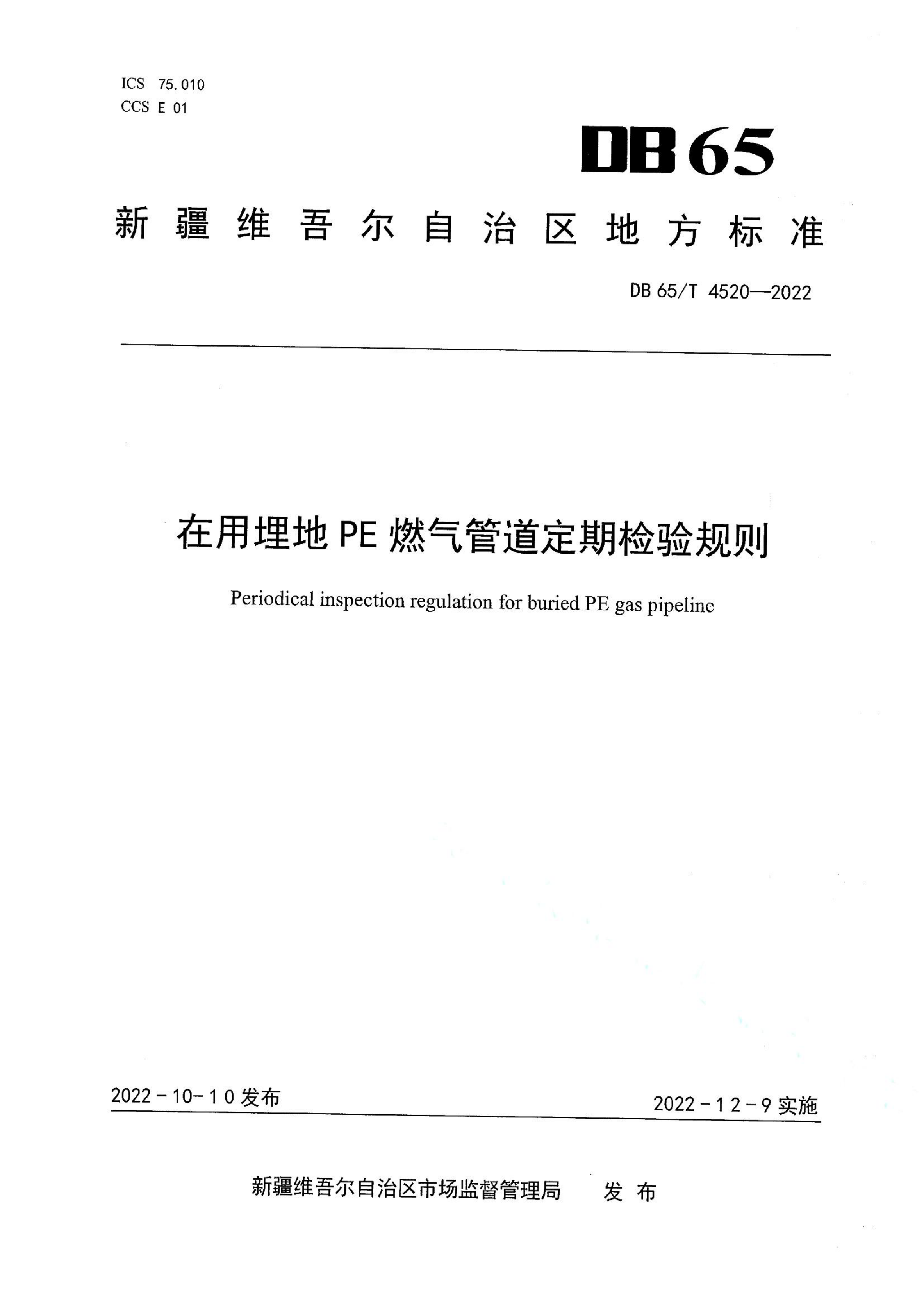 资源详情图